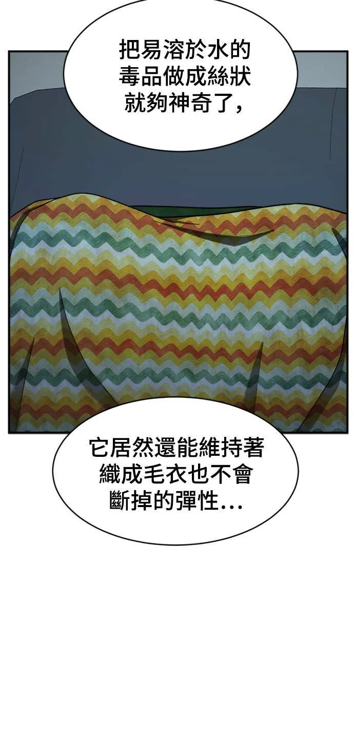 河娜永 917