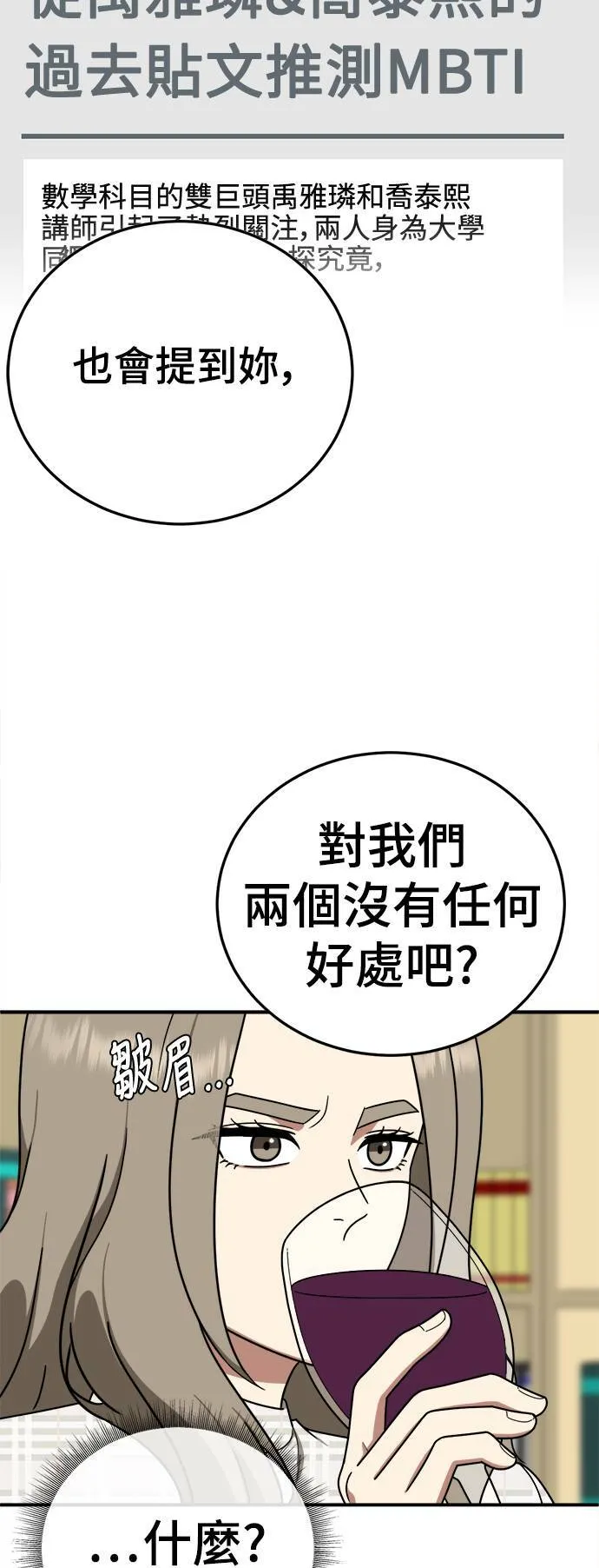 乔泰熙 1677