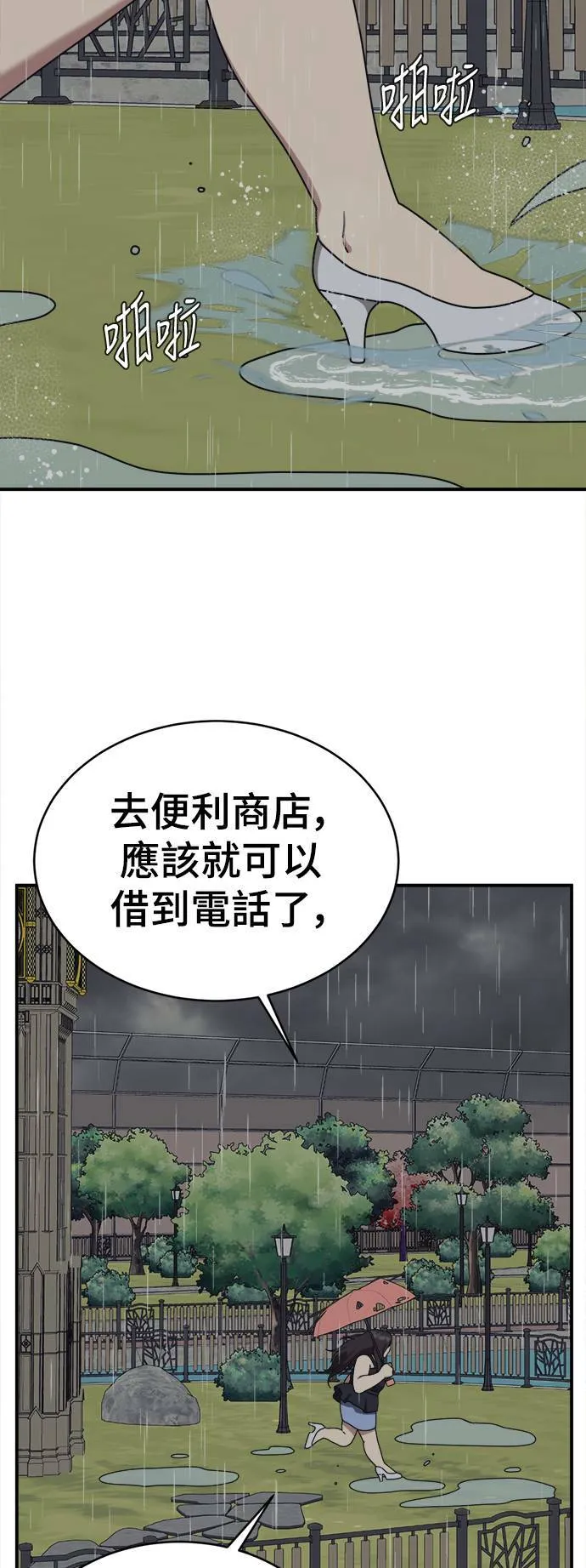 乔泰熙 239