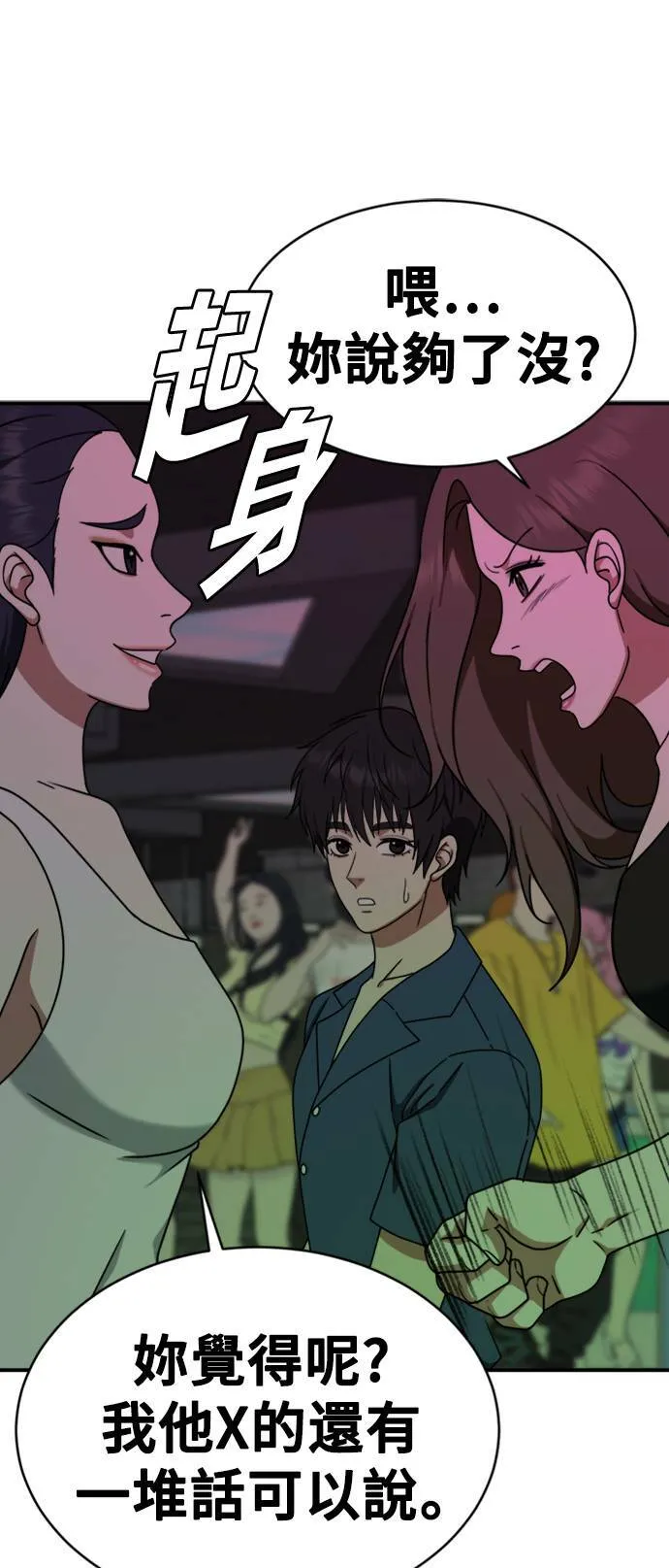 成乔彬 321