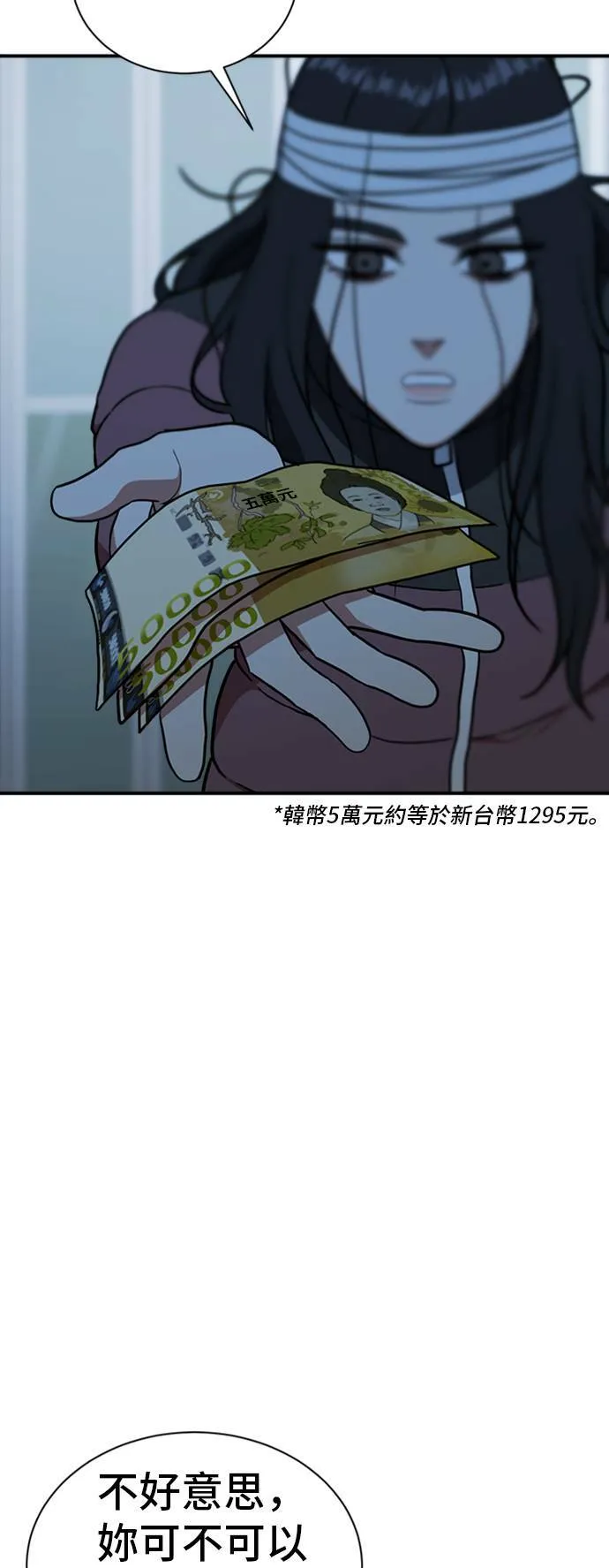 吕敏舒 2435