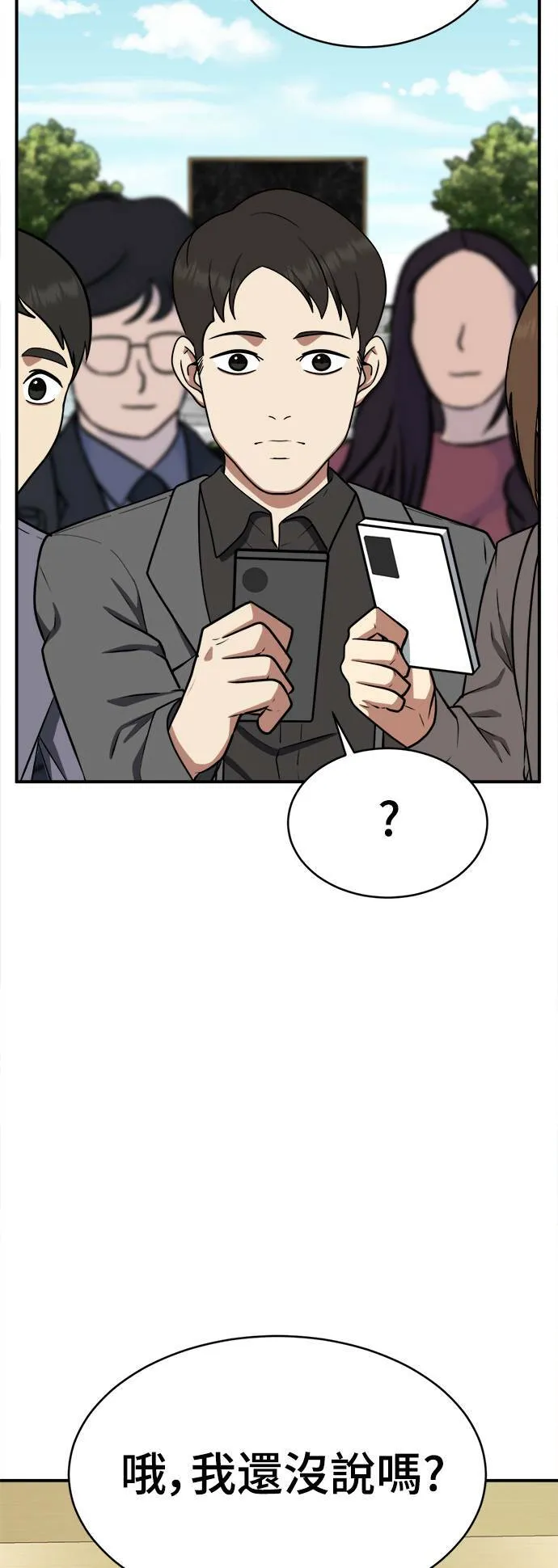 秋斗娜 2027