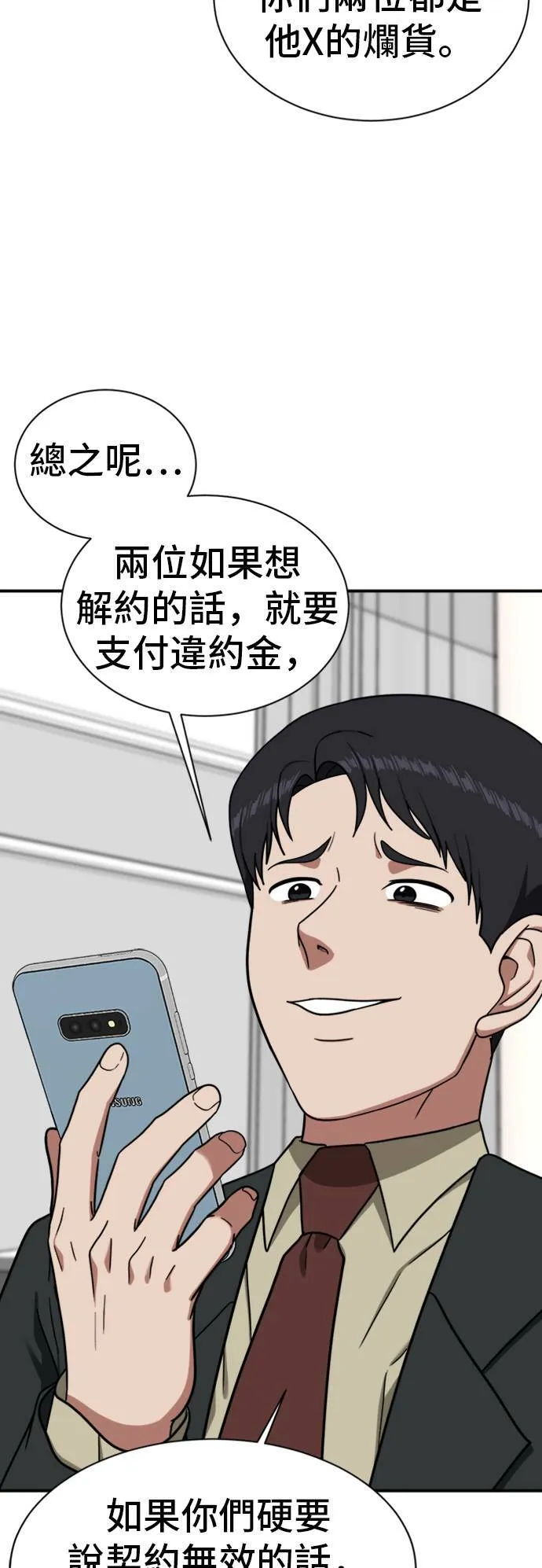 吕敏舒 2136