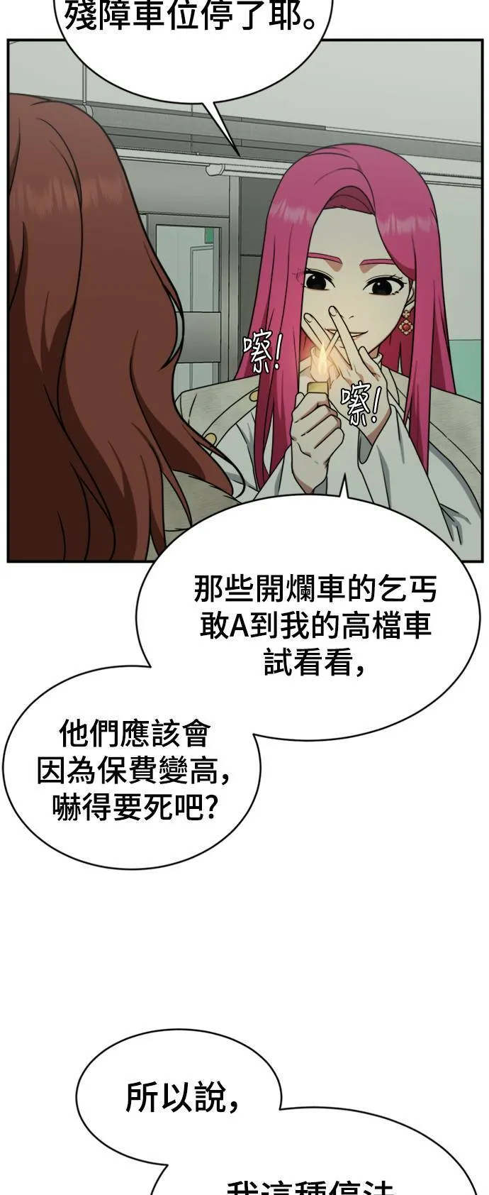 河娜永 128