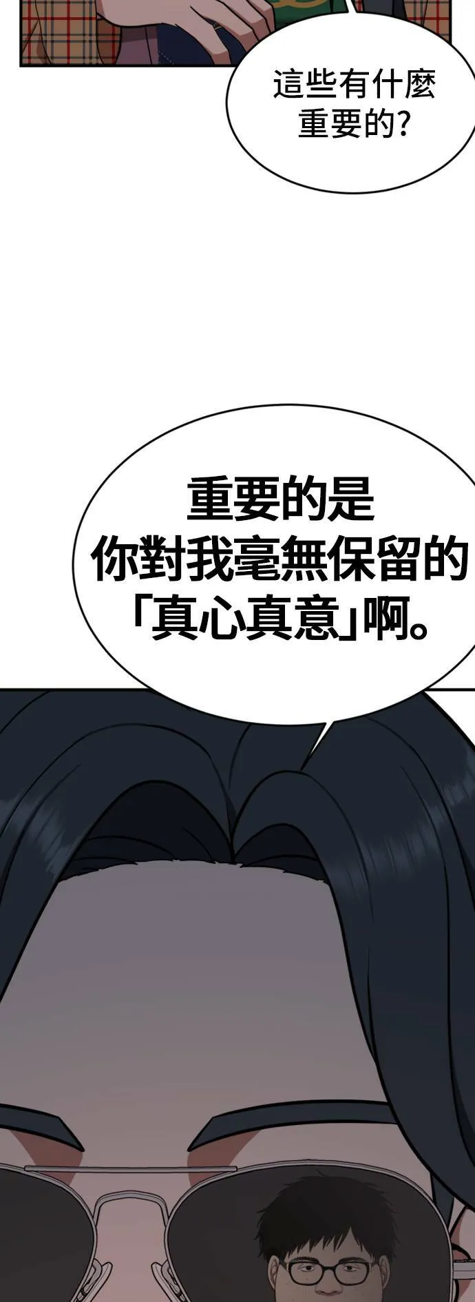 艾登 537