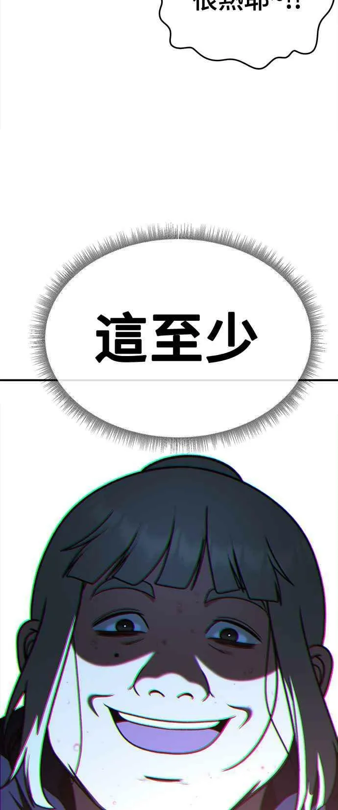 S1 外传3 李智允80