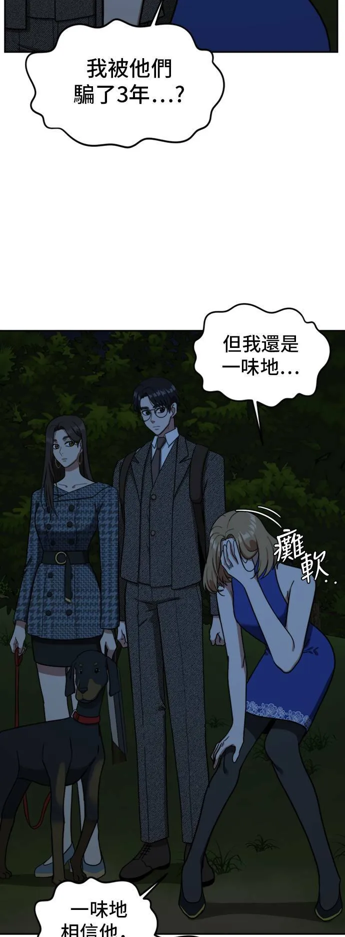 吕敏舒 674