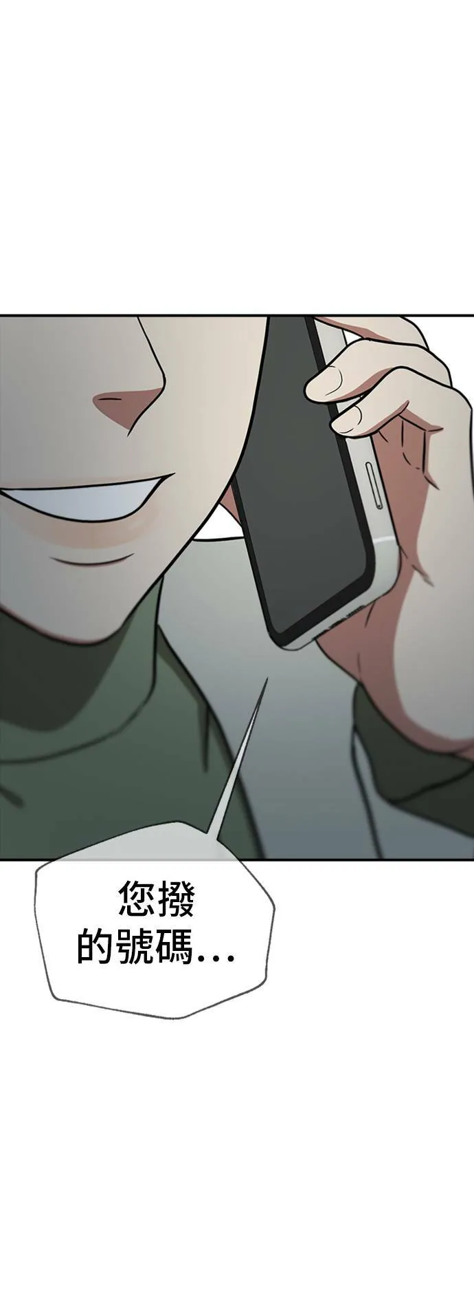 吕敏舒 192