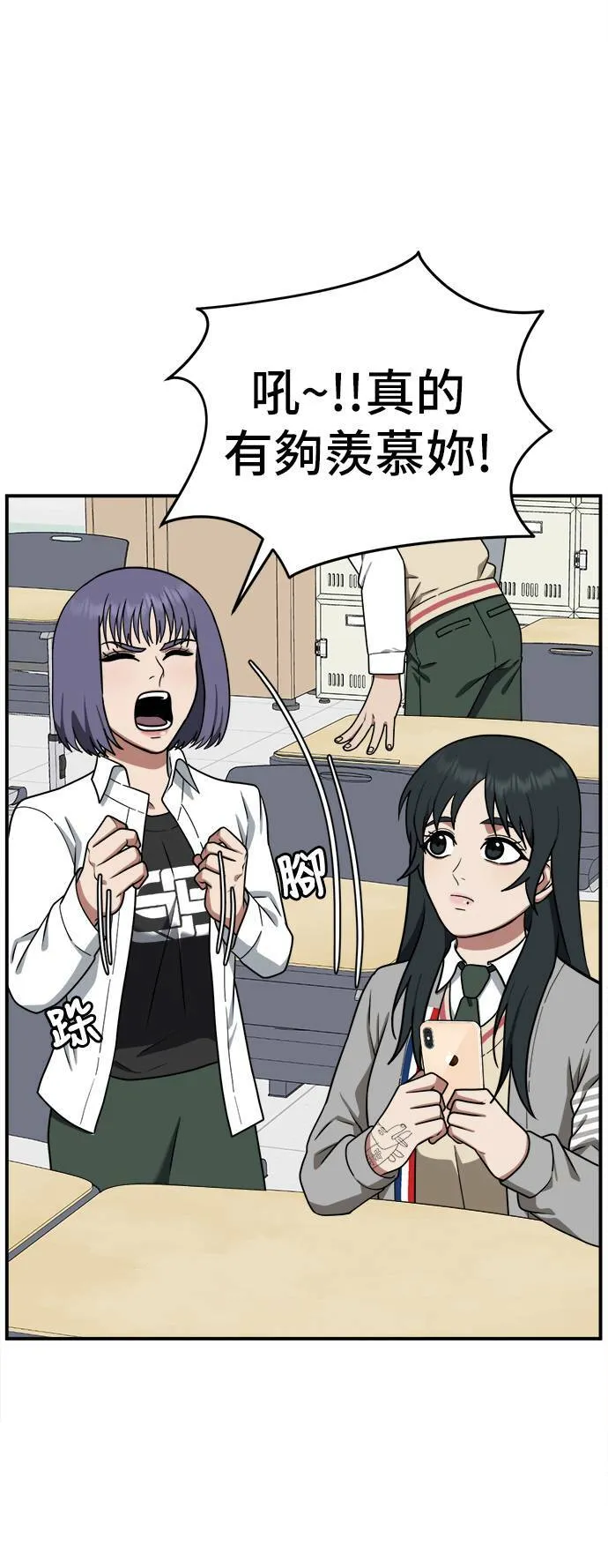 秋斗娜 1024