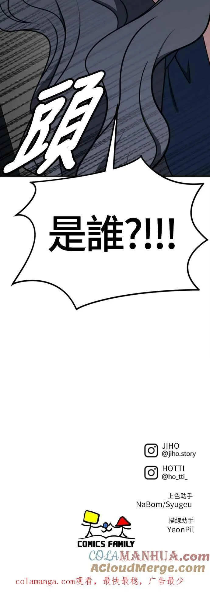 S2 赵艺彬 187