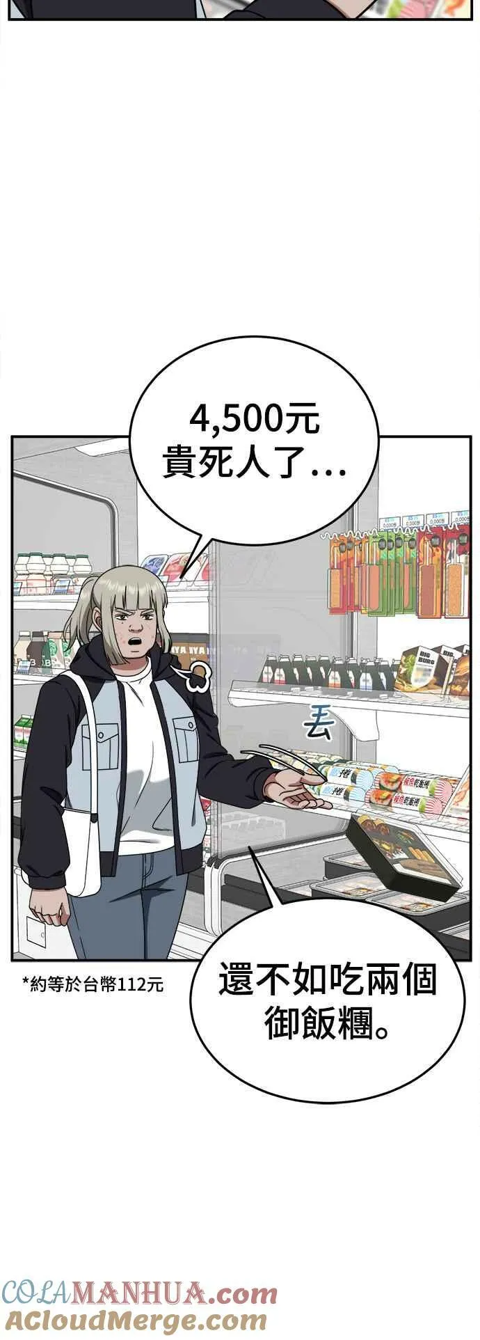S1 外传3 李智允27