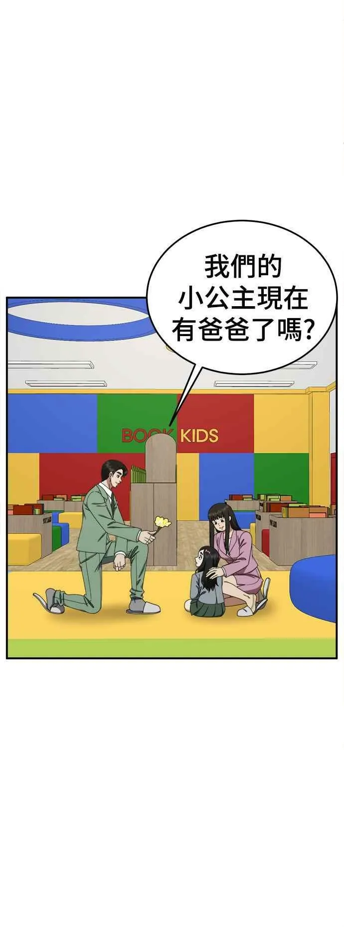 S1 外传2 艾登&amp;amp;amp;李智允4