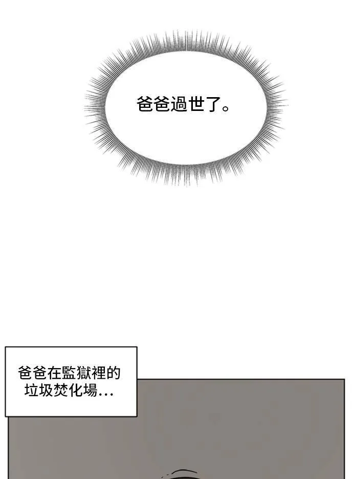 郑弦珠 2078