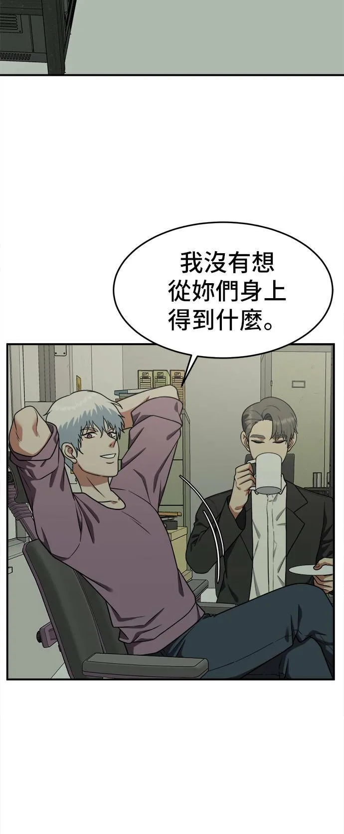 秋斗娜 58