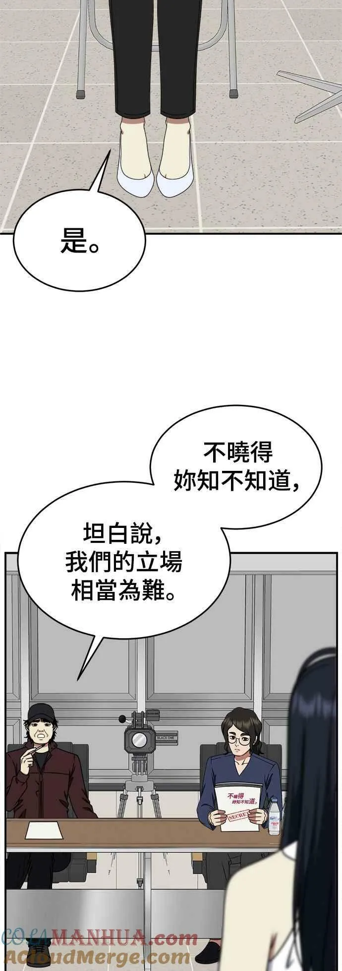 S2 莱姆香 451