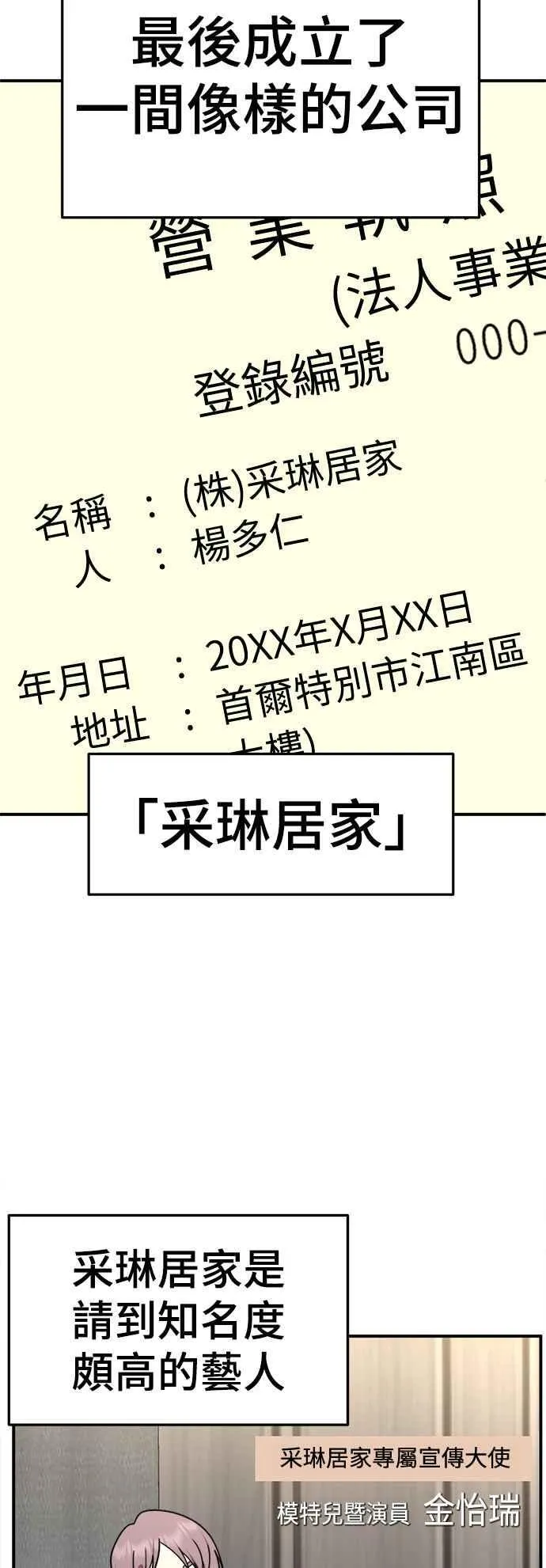 S2 赵艺彬 1531