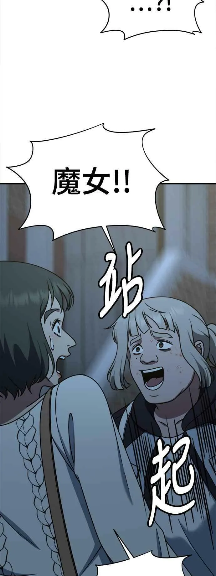 S1 外传3 李智允50