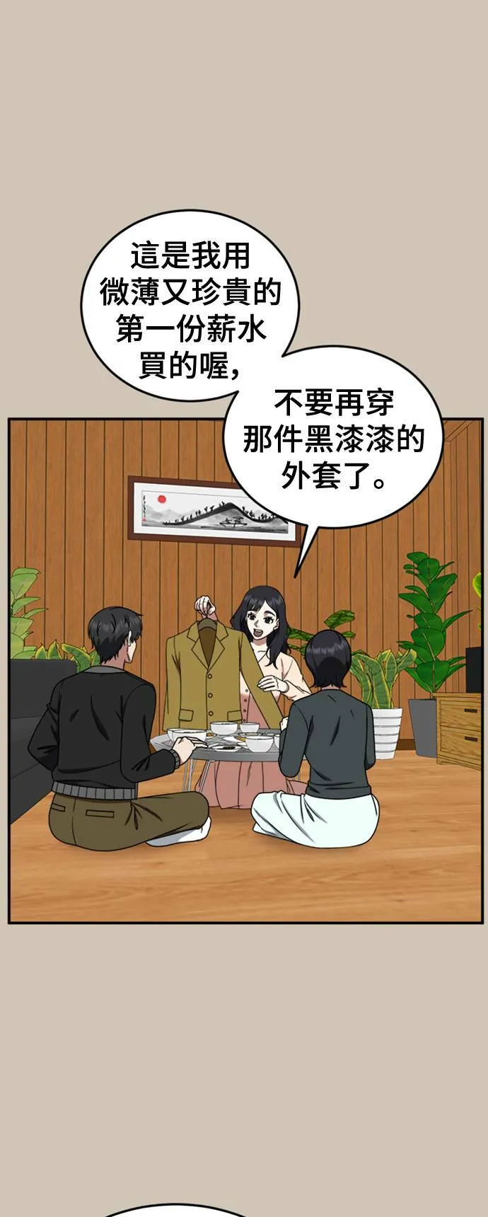 乔泰熙 2725