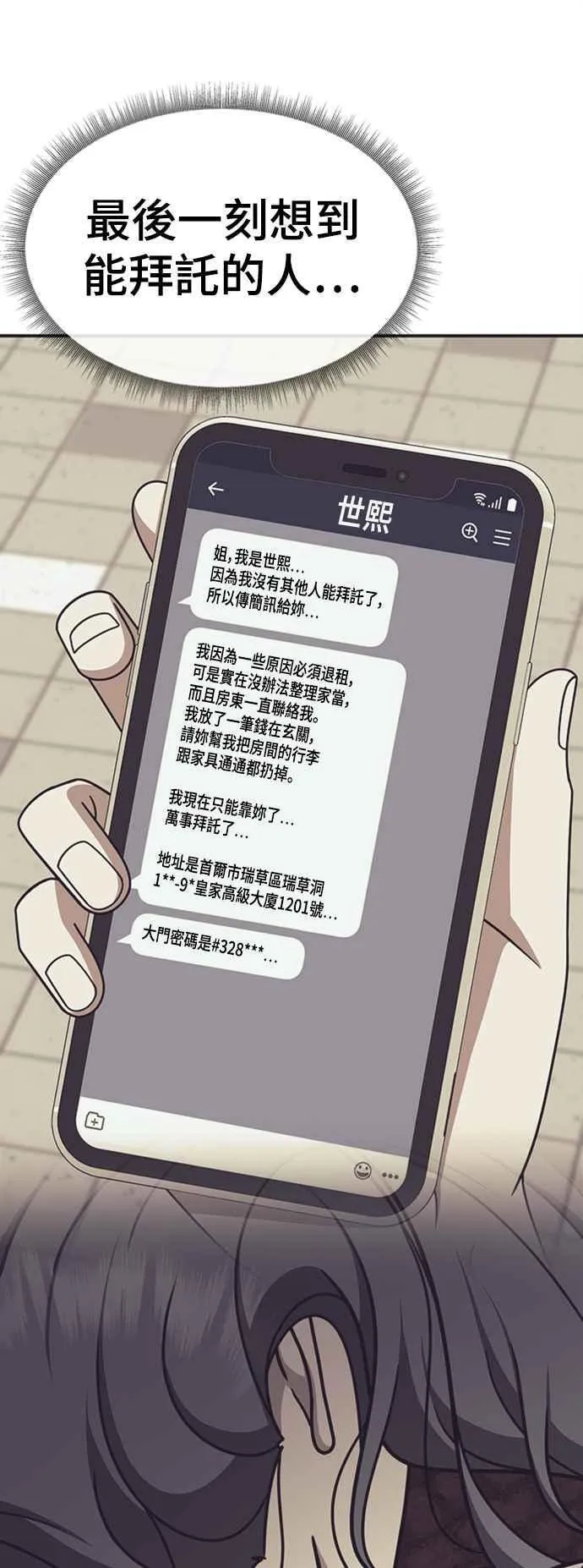 S2 赵艺彬 732