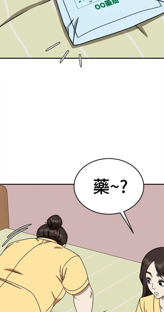 乔泰熙 346