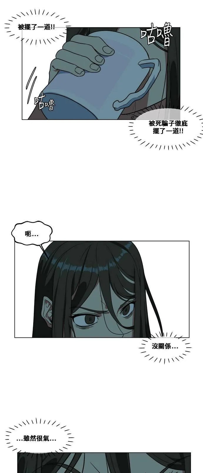 崔宝润 109