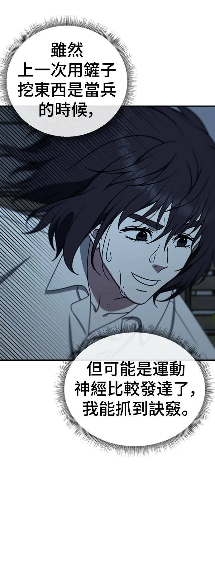乔泰熙 1868