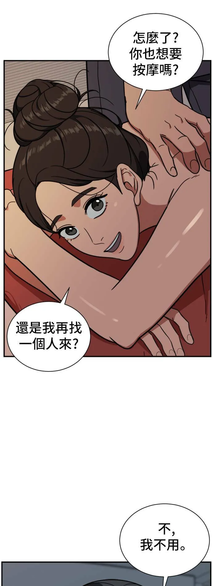 吕敏舒 1841