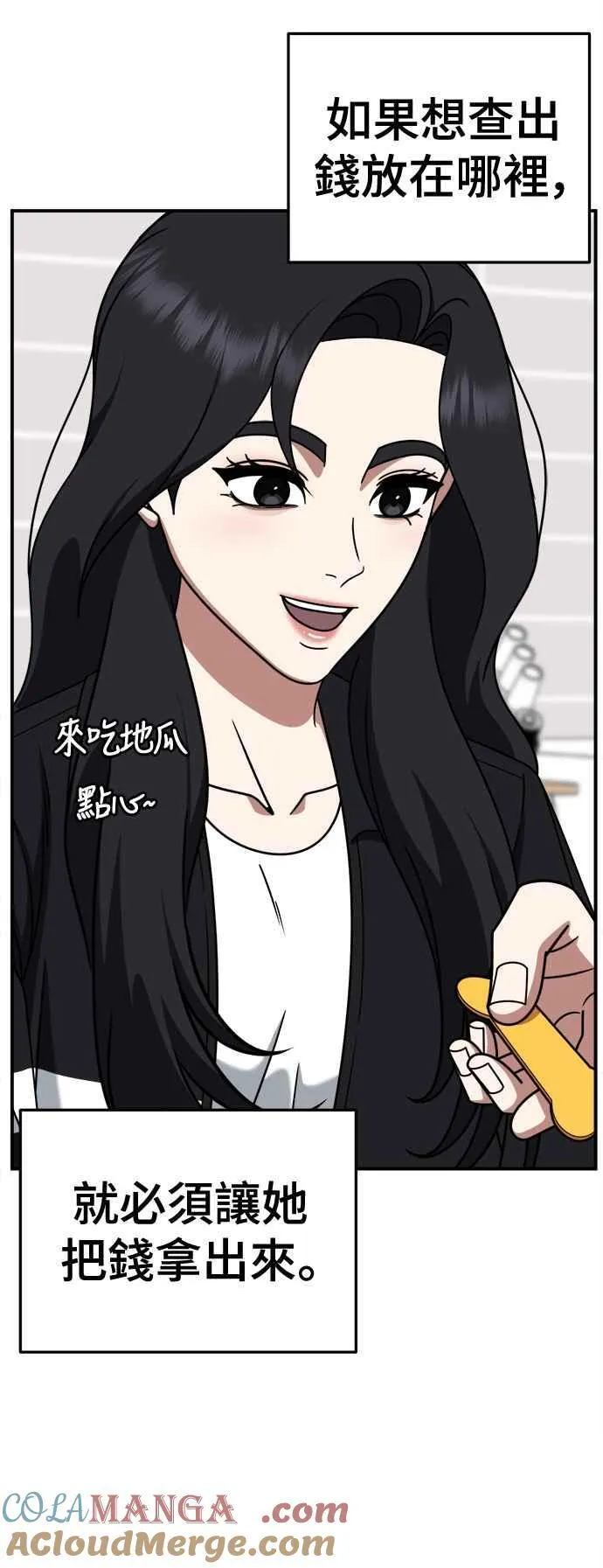 S2 赵艺彬 2130