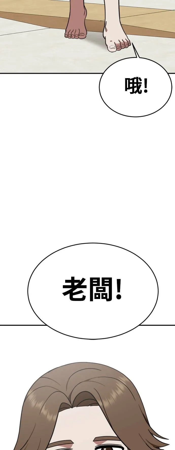 沈采媛 174