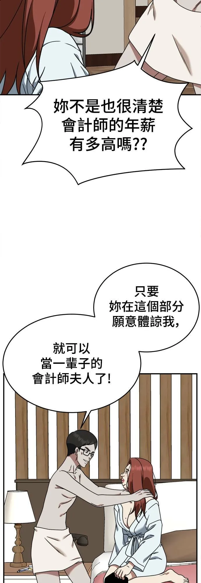 乔泰熙 823