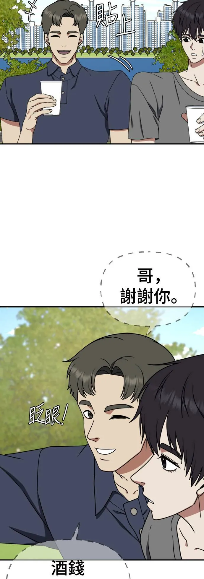 成乔彬 436