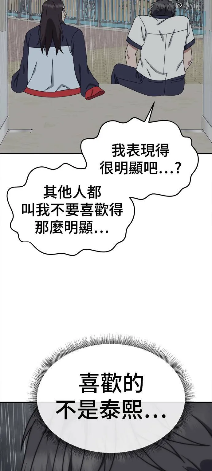 乔泰熙 34