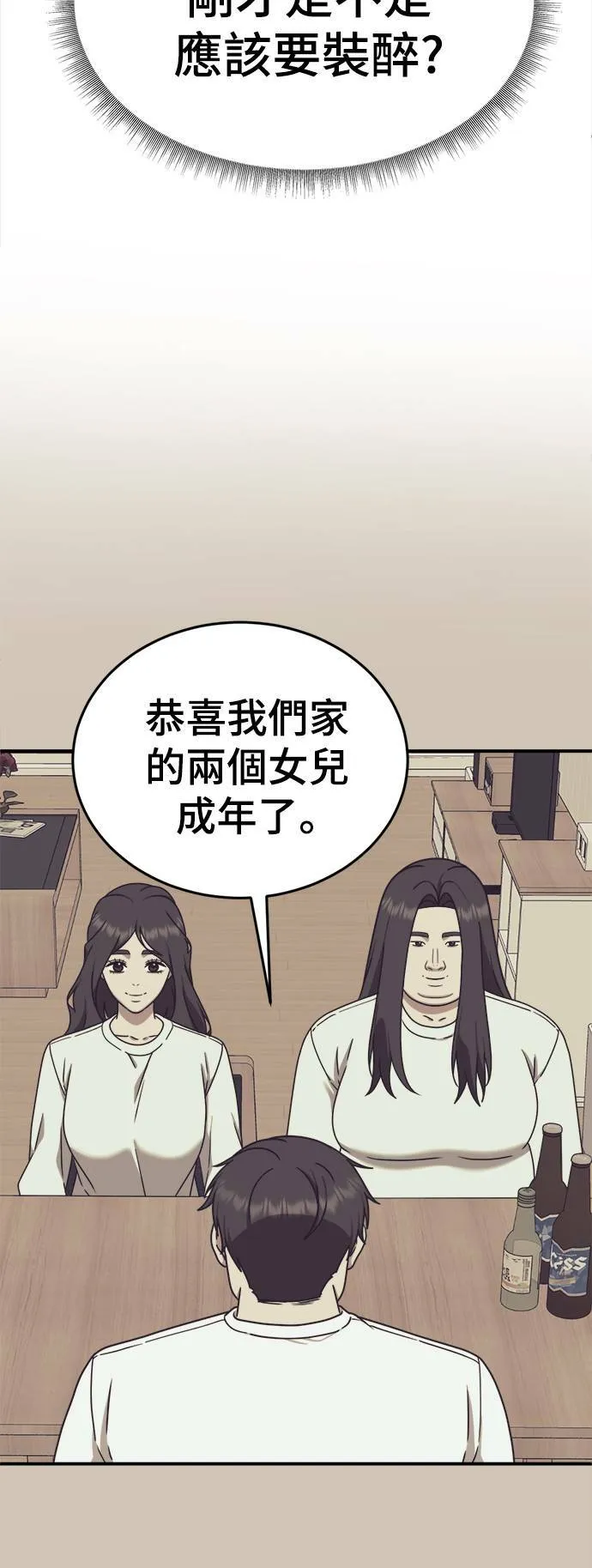 乔泰熙 532