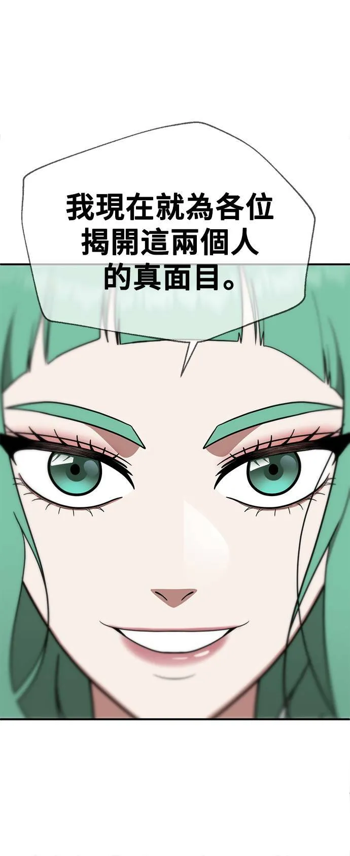 秋斗娜 1613