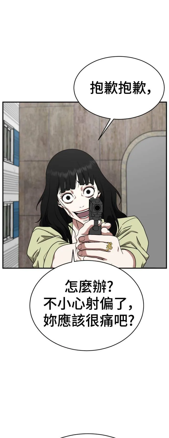 河娜永 1771