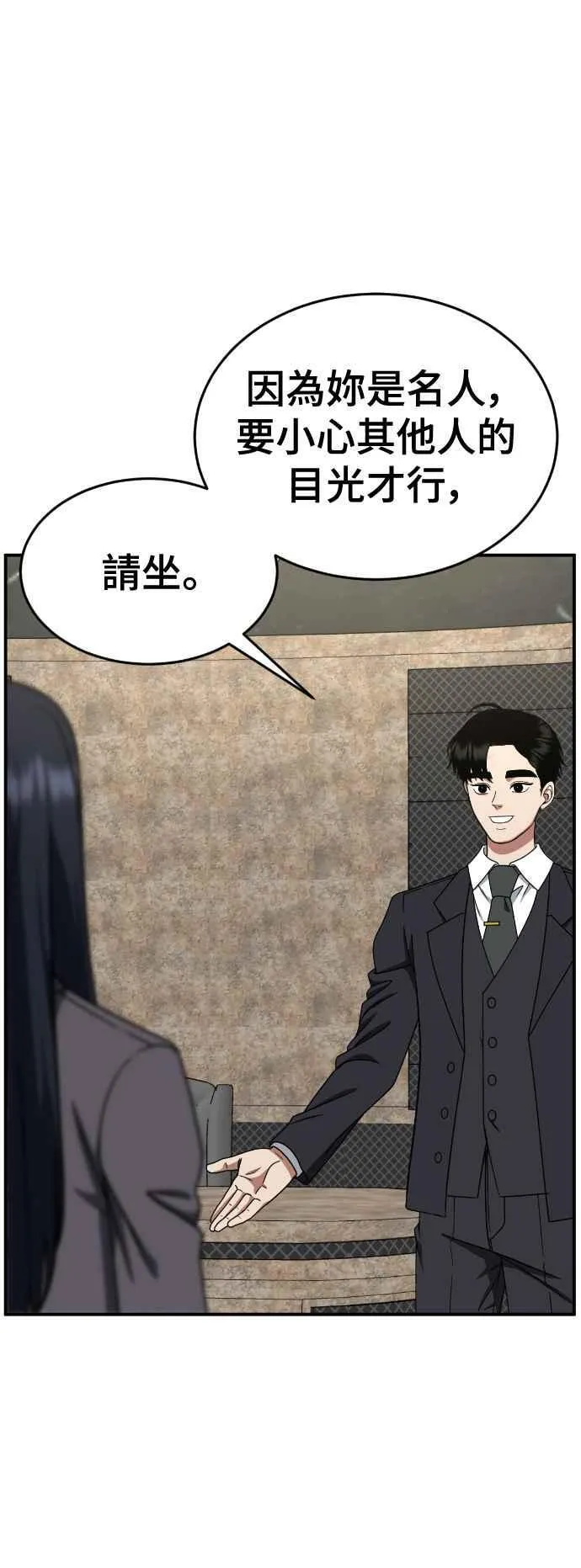 S2 莱姆香 626