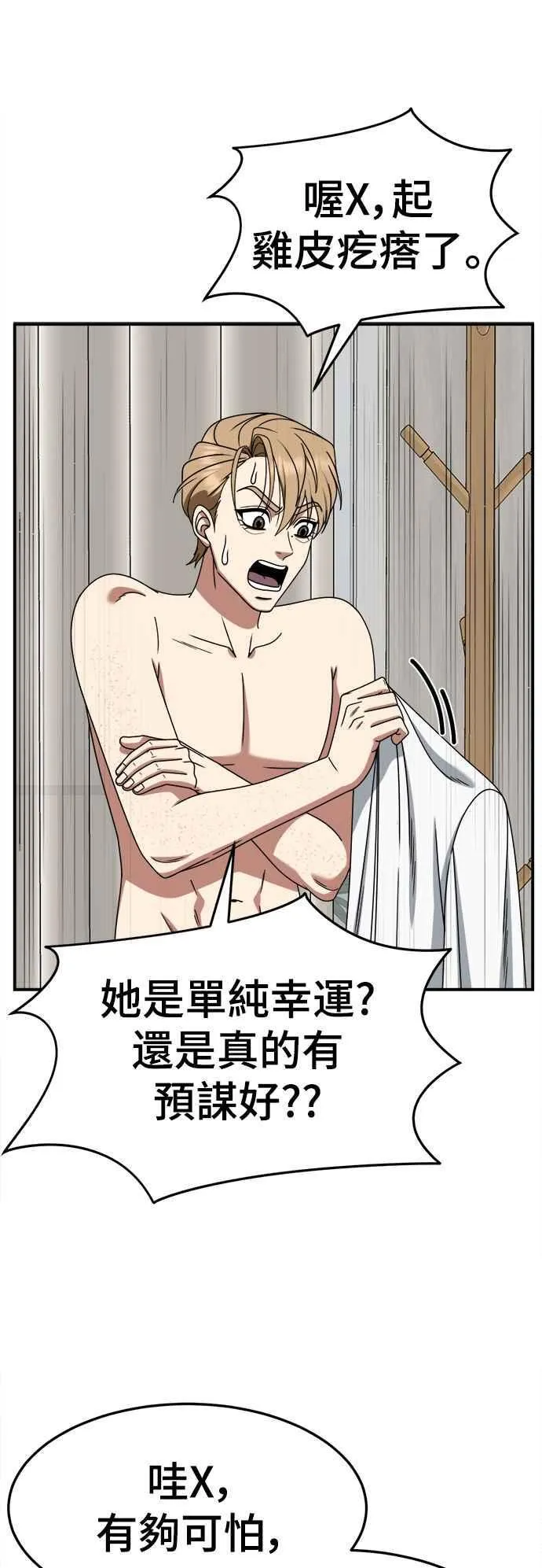 S2 赵艺彬 2656