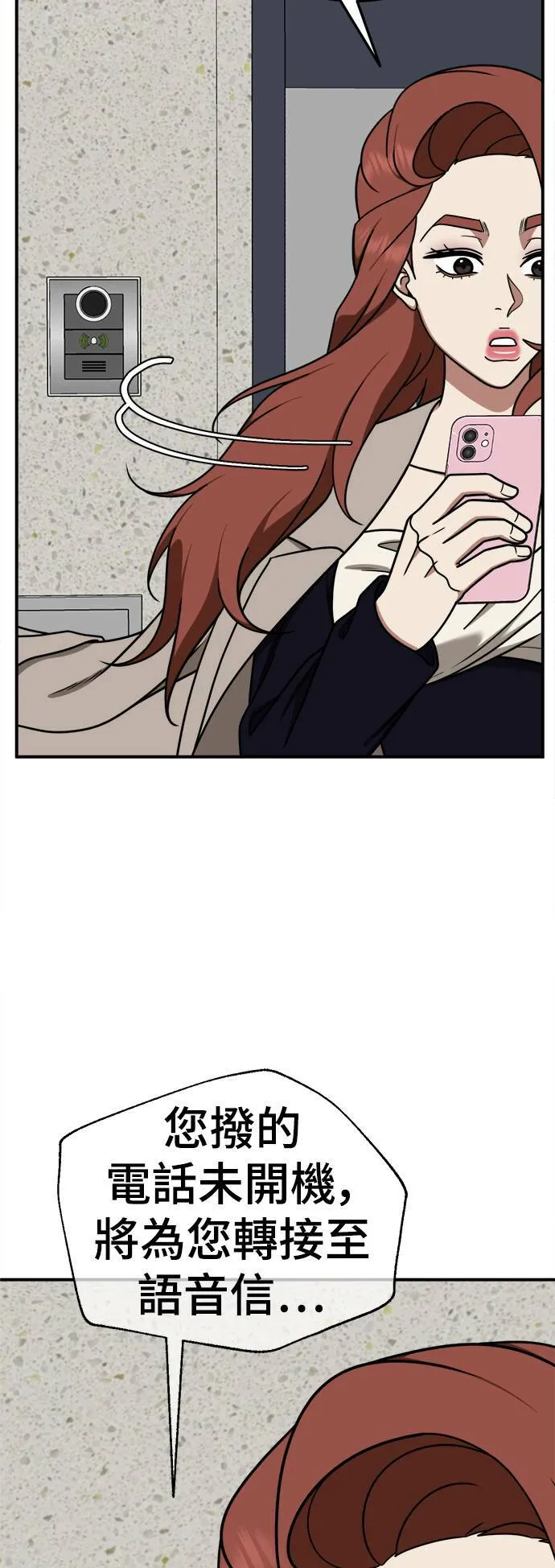 乔泰熙 2645