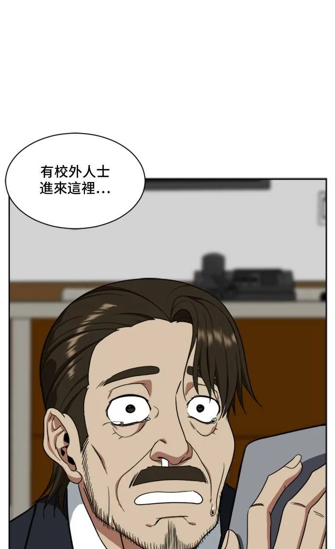 郑弦珠 2045