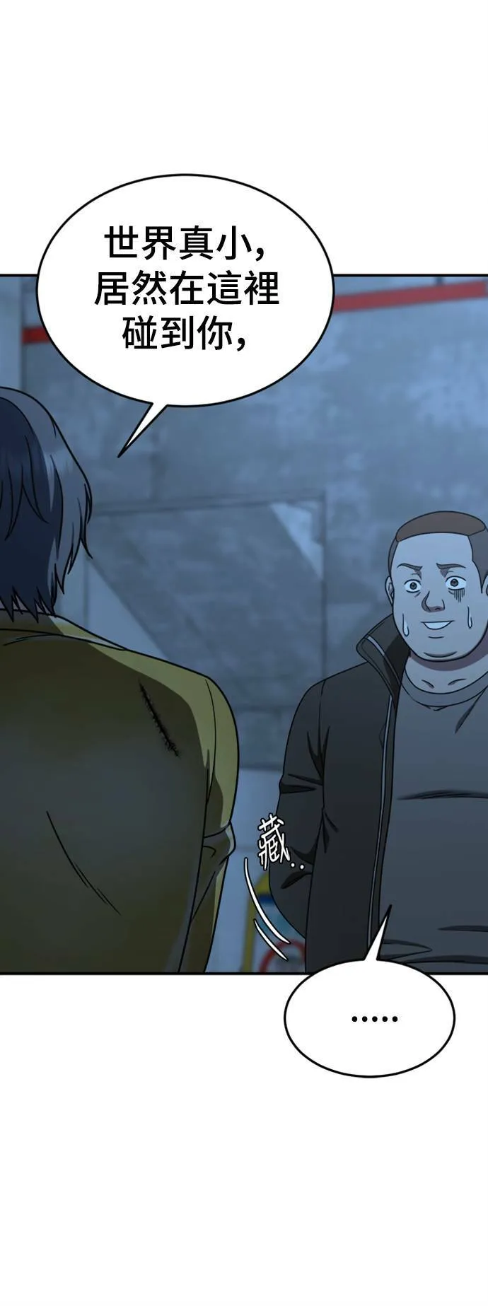 乔泰熙 2049