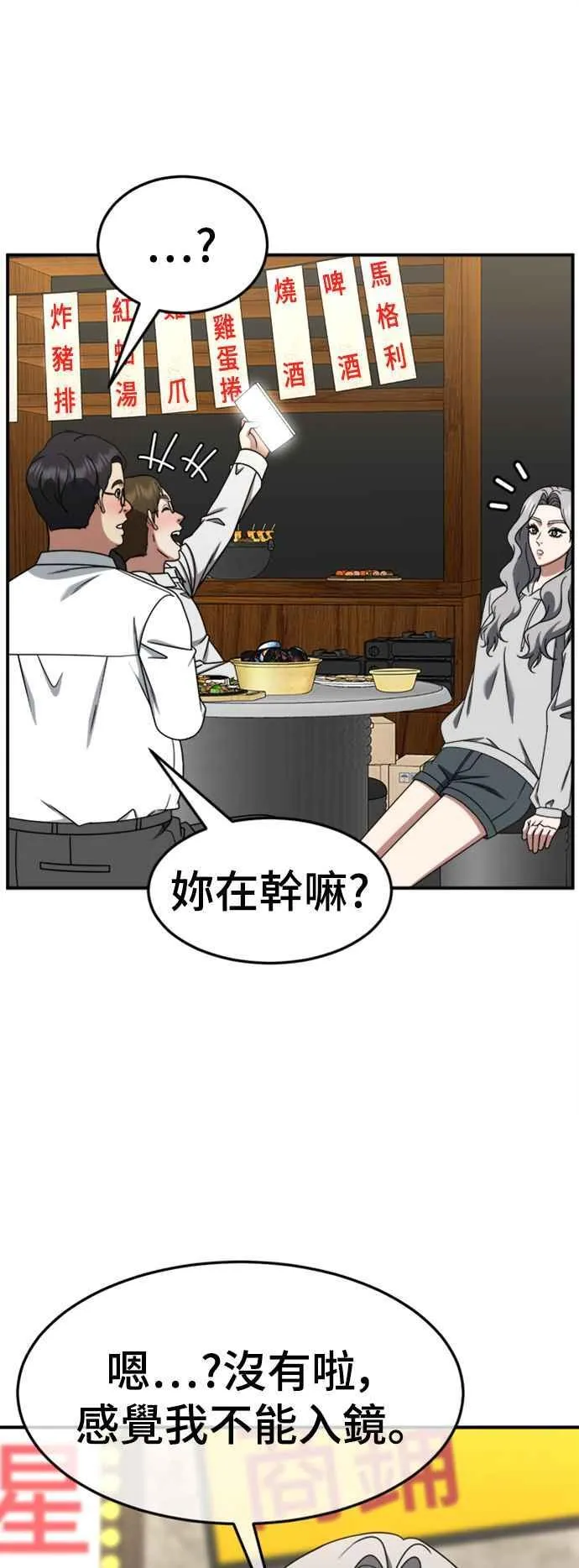 S2 赵艺彬 550