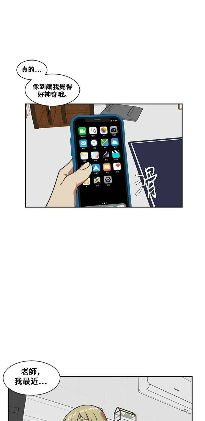 郑弦珠 670