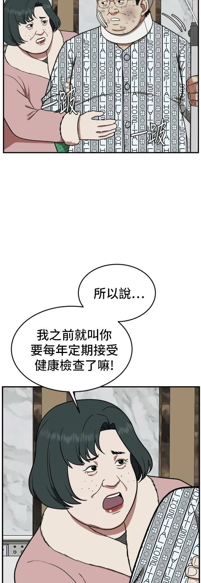 艾登 1138