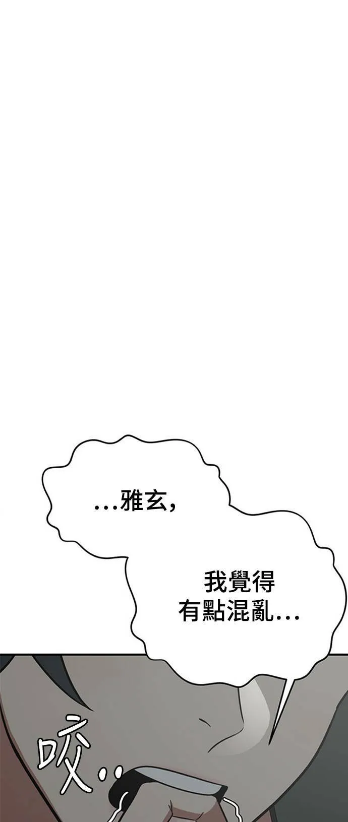 秋斗娜 13110
