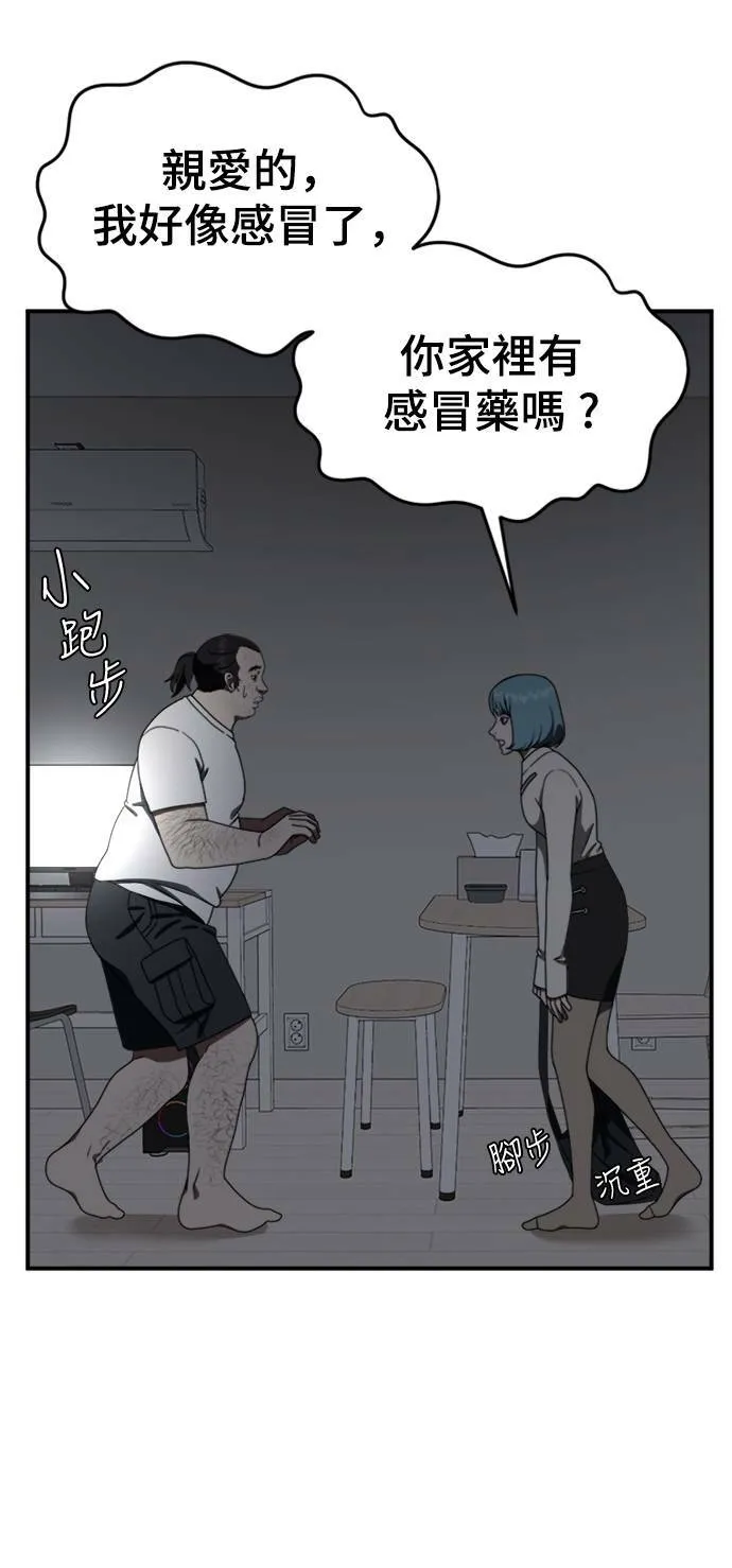 成乔彬 143