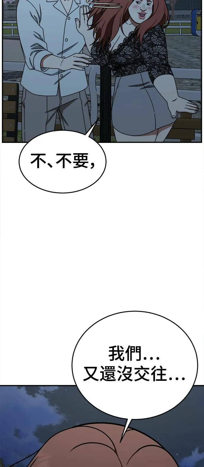 乔泰熙 547