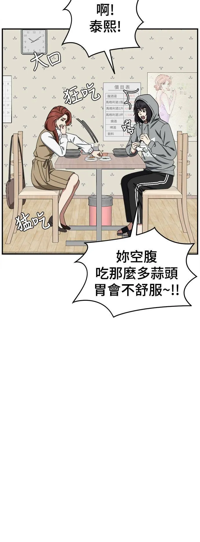 乔泰熙 2556