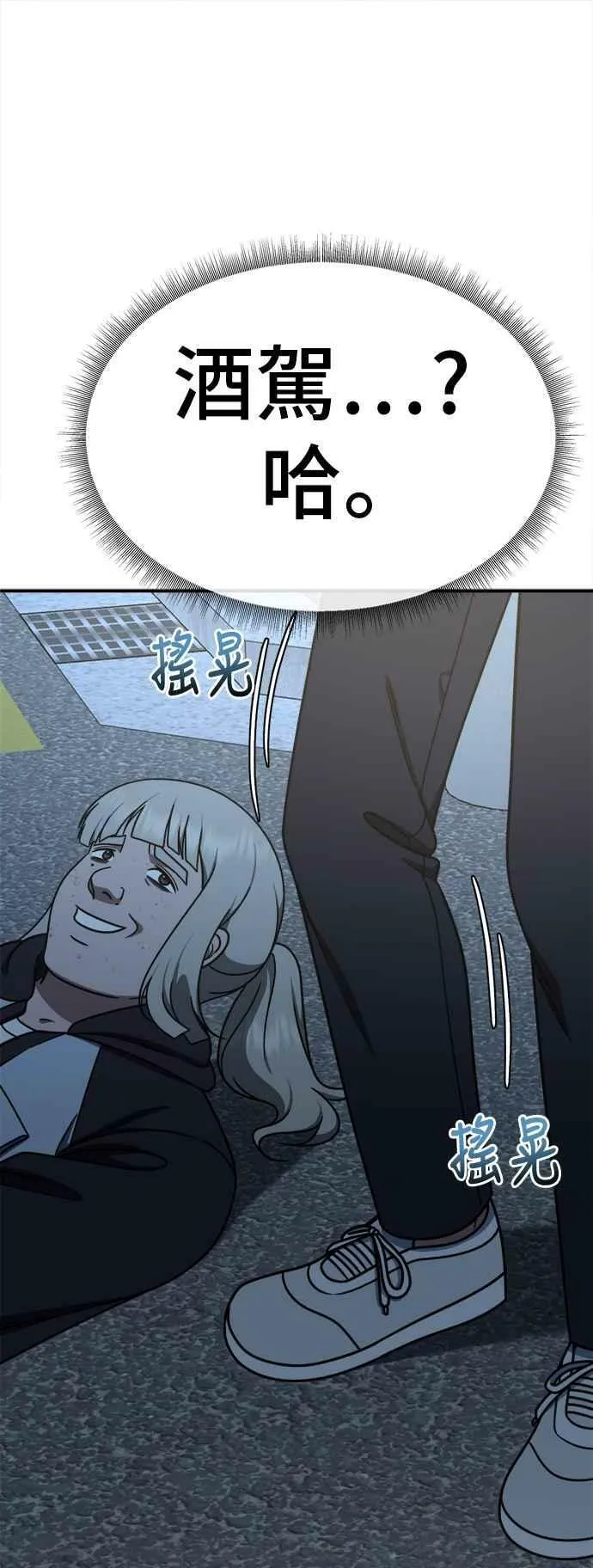 S1 外传3 李智允71