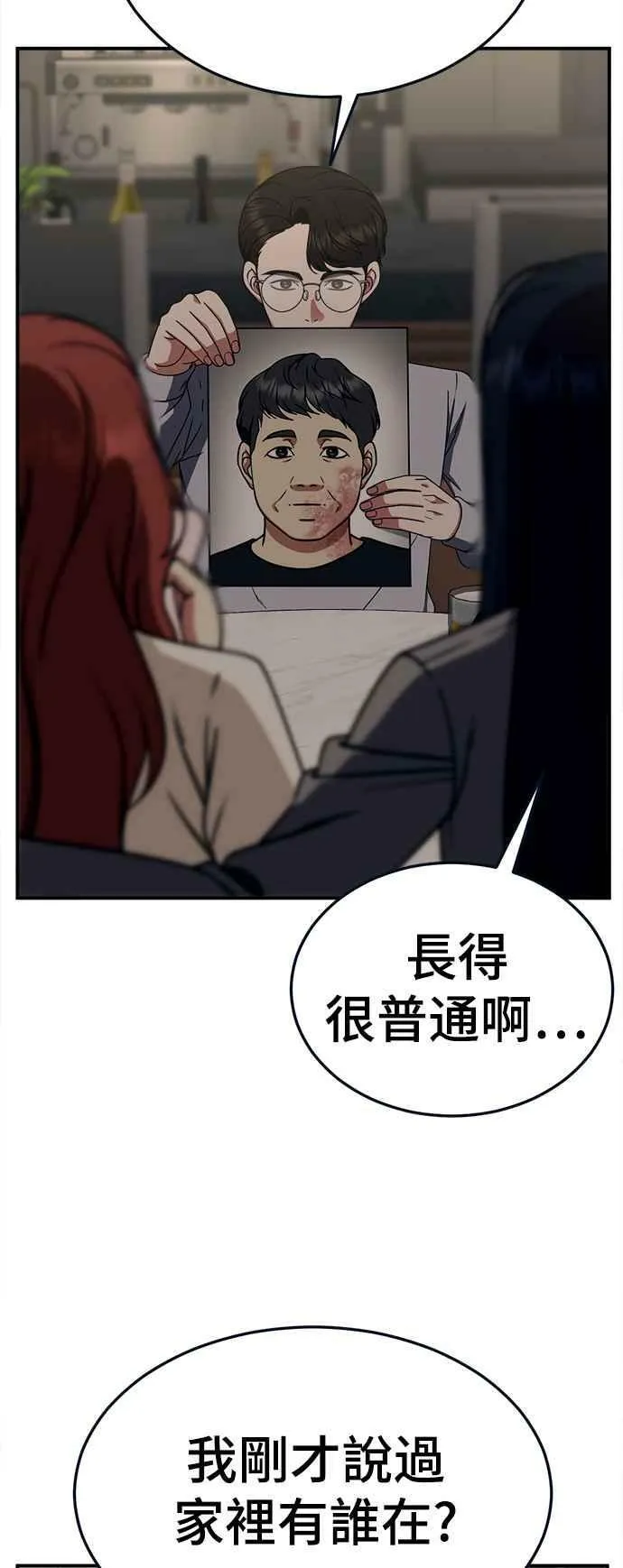 S2 莱姆香 12