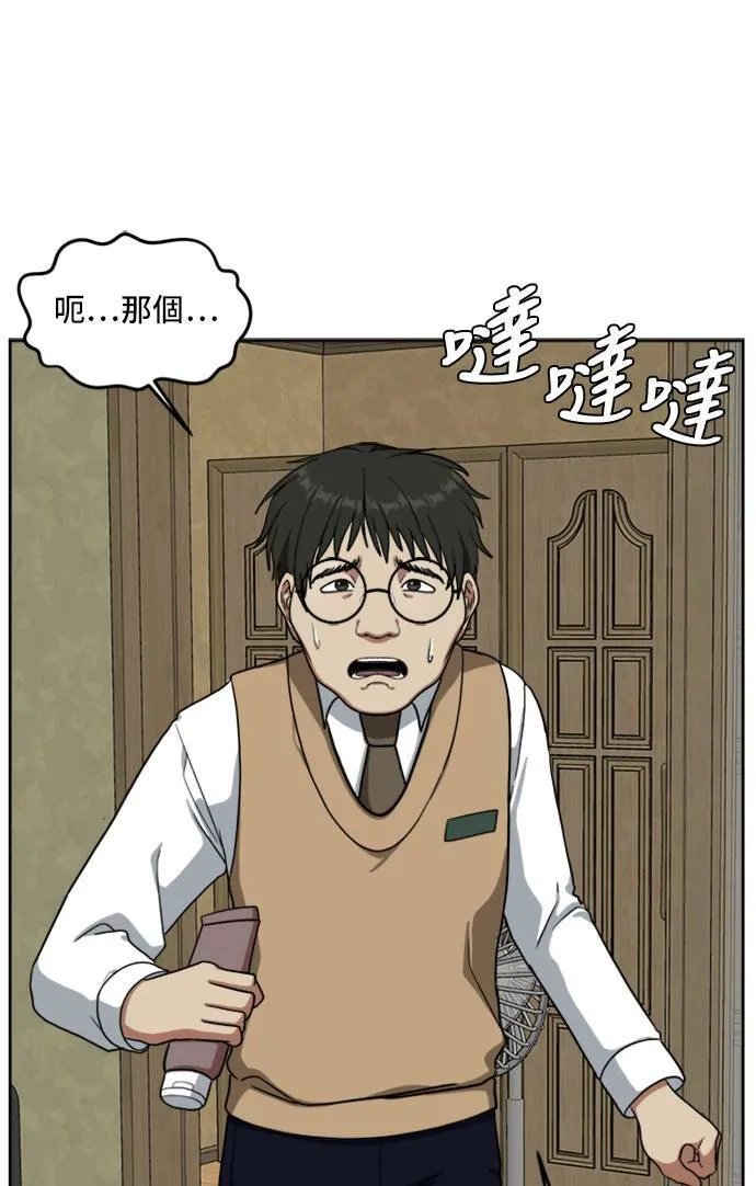 裵善忠 277